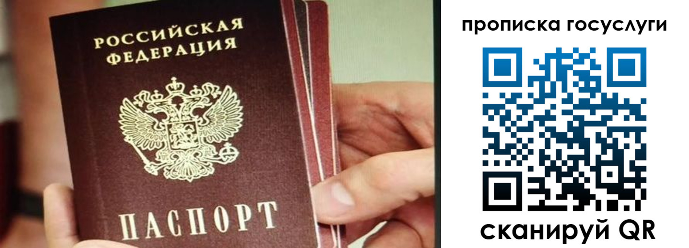 пропишу в квартире в Котельниче