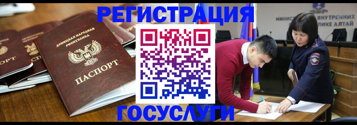 временная регистрация в квартире в Котельниче